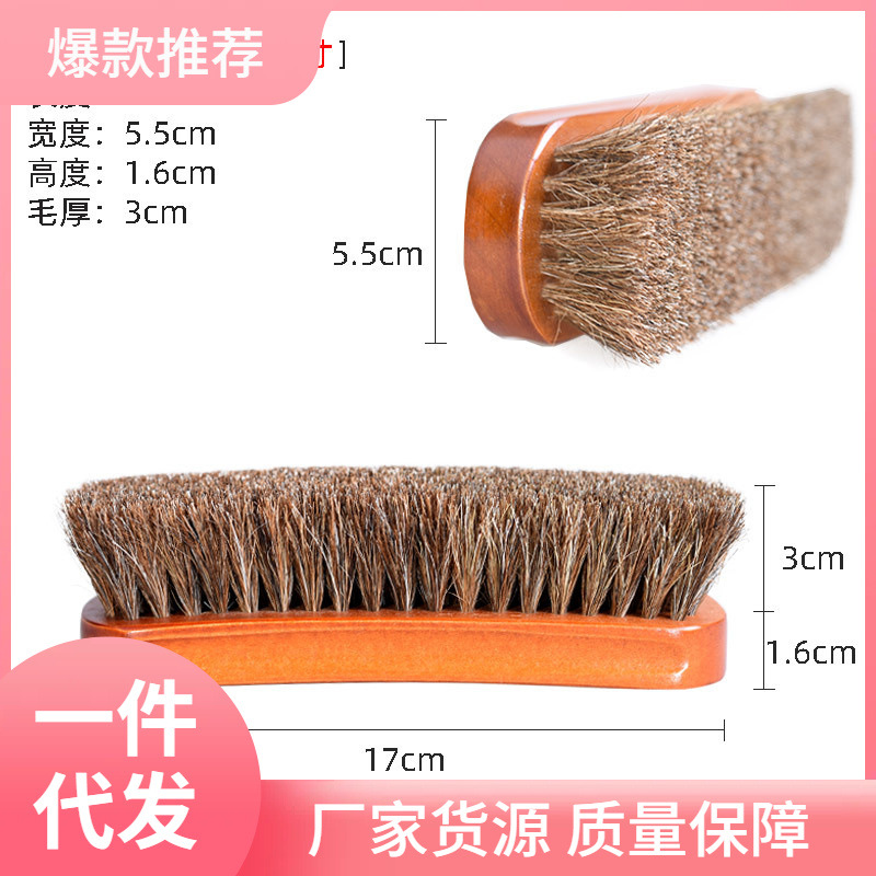 3S31 factory price large solid wood pure horse hair brush daily necessities home shoes brush oil polishing dust removal soft