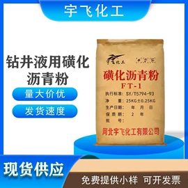 纤维素;其他添加剂;净水絮凝剂