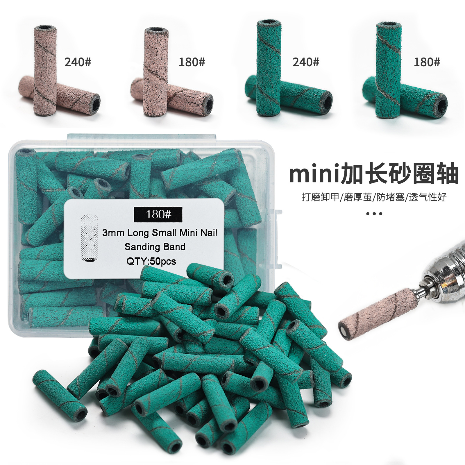 Cross -border is dedicated to nail polishing nails