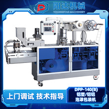 DPP-140���X�� �X�X���ְ��b�C ʳƷ�����������ܷ���b �Ɑ�C