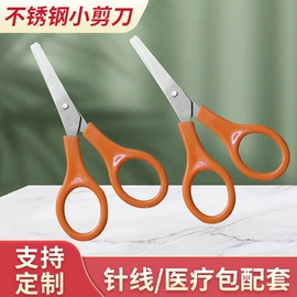 医药箱;蒸汽清洁机;保温杯