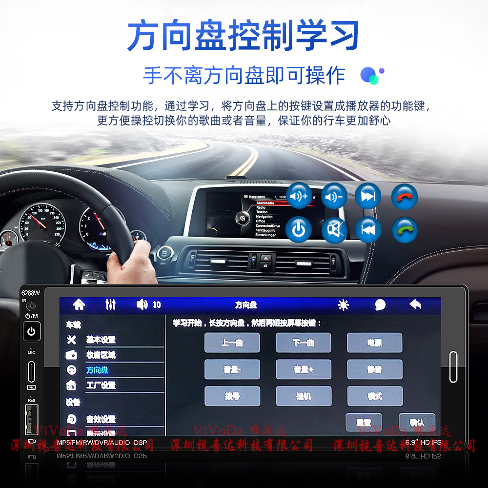 6.9 inch single spindle IPS touch screen car MP5 player Bluetooth reversing rear view built-in Carplay6288W