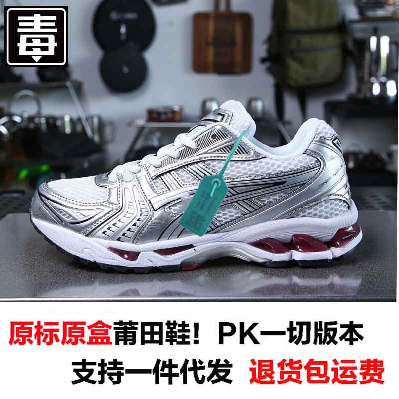莆田純正アーサー Gel-Kayano14 カジュアル通気性メッシュアウトドアスポーツシューズメンズランニングシューズレディースシューズ|undefined