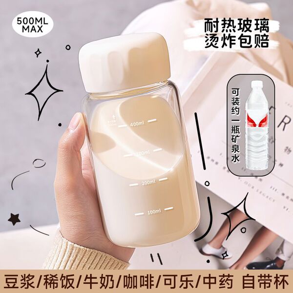 Glass cup Student portable milk cup resistant high temperature high…