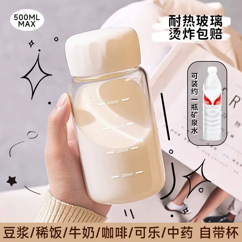玻璃杯学生便携牛奶杯耐高温高硼硅豆浆杯家用带盖密封刻度水杯子