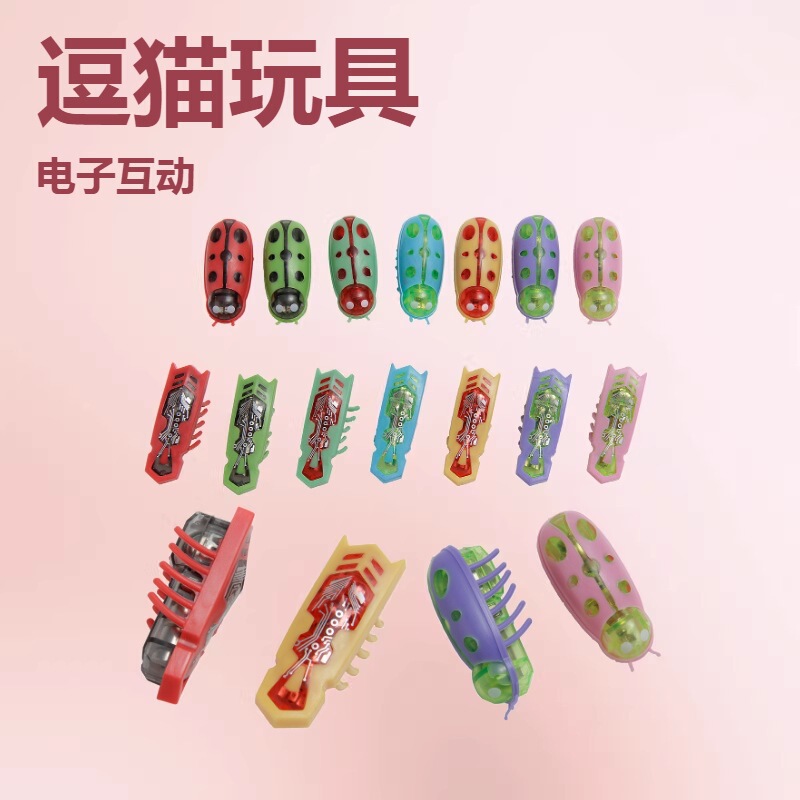 Cat Toys, Kitten Self-Entertainment Toys, Electric Toothbrush Toys, Electric Jumping Bugs, Pet Supplies Factory Wholesale Cat Toys, Kitten Self-Entertainment Toys, Electric Toothbrush Toys, Electric Jumping Bugs, Pet Supplies Factory Wholesale