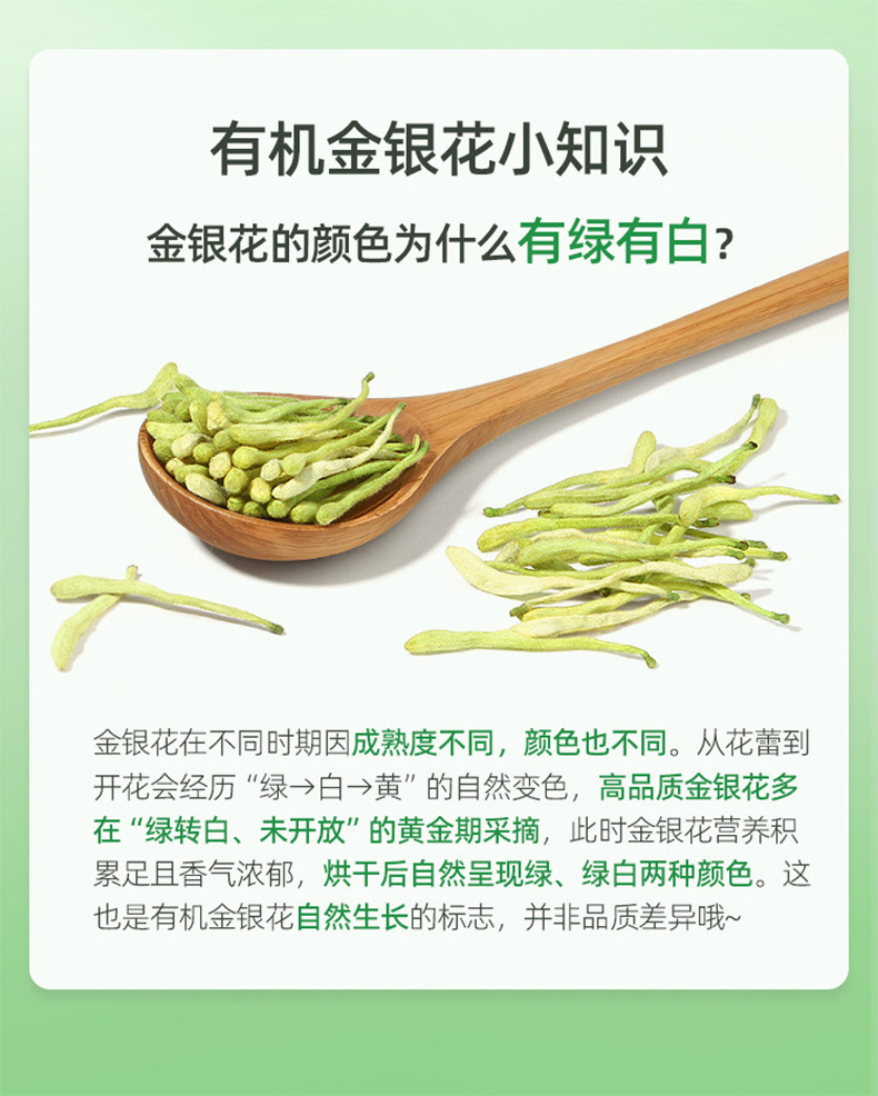 Organic Honeysuckle Tea Jin Yin Hua Dried Flower Buds for Cooling Herbal Infusions 20g quality and texture