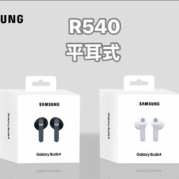 Huaqiangbei Samsung Galaxy Buds4 Pro Wireless Bluetooth Earphones with Noise Reduction 640/540 Noise-Cancelling Headphones Huaqiangbei Samsung Galaxy Buds4 Pro Wireless Bluetooth Earphones with Noise Reduction 640/540 Noise-Cancelling Headphones