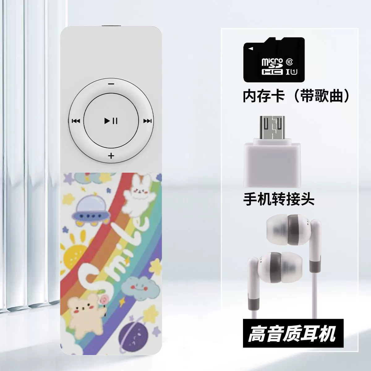 Мультяшный музыкальный портативный плеер для младших школьников, MP3, английский