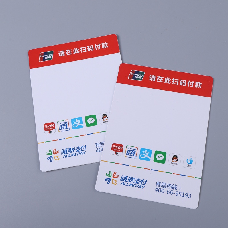 彩色微信支付二维码牌亚克力厂家定制L型 支付码桌牌台卡支付立牌