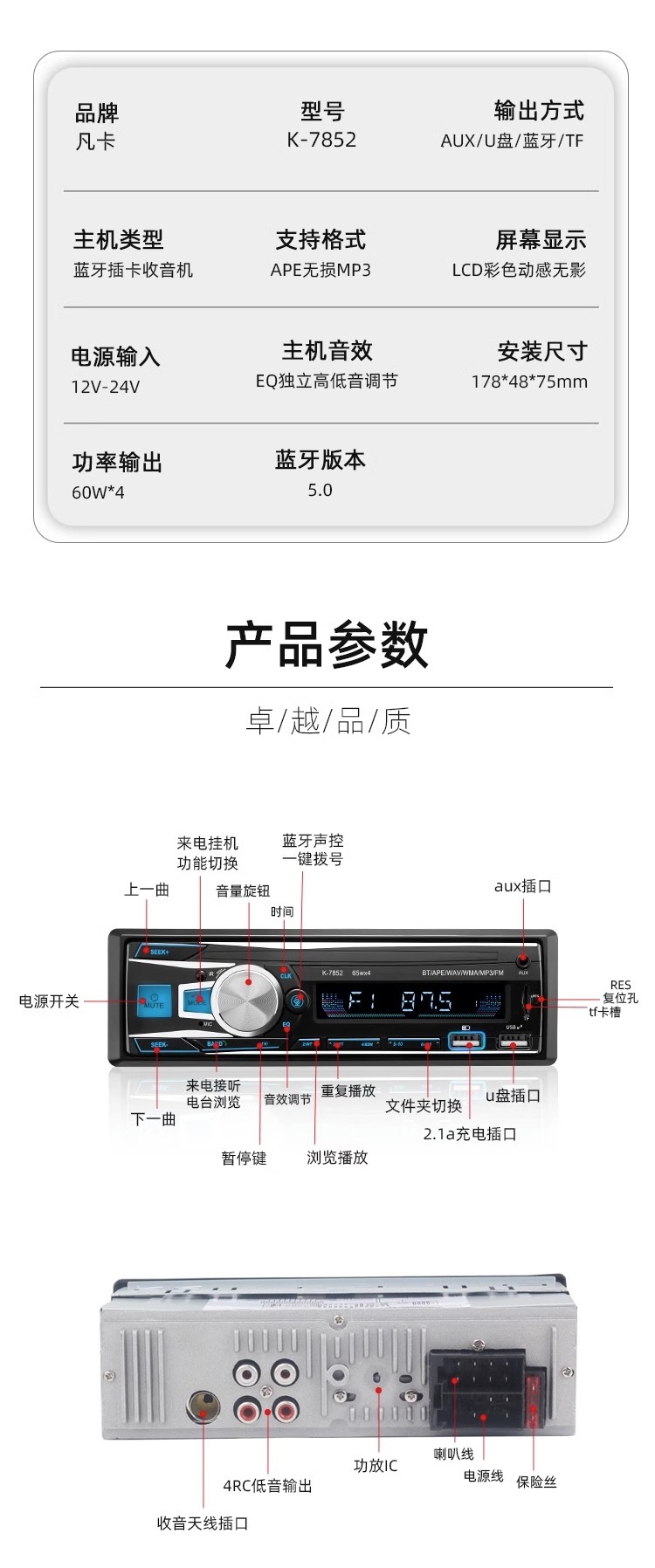 Car Radio Universal 12V24V Audio Host Bluetooth Mp3 Player Card U Disk Truck Car Cd Player