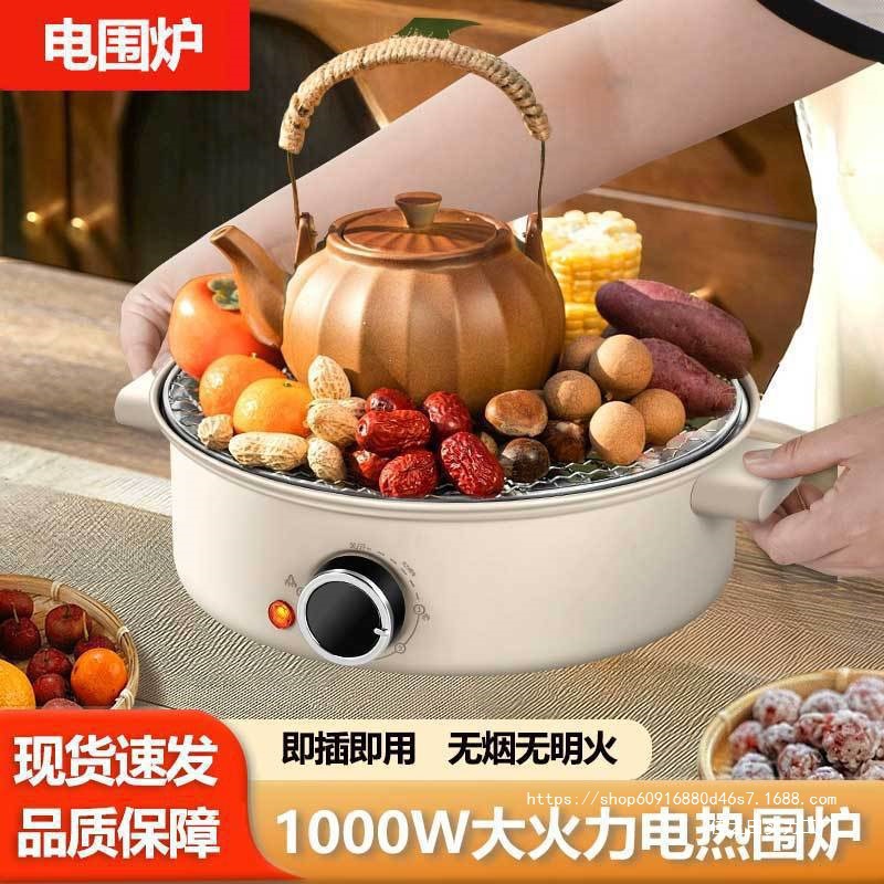 Tea Stove for Indoor Use in Winter, Smokeless Barbecue Grill, Electric Oven, Indoor Heating Stove, Electric Ceramic Stove, Electric Surround Stove