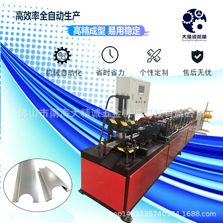 大精诚供应电梯加强筋成型设备 电梯型材成型机 加强筋设备