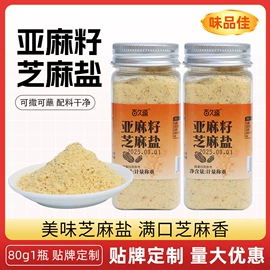 复合调味料;调味酱;速食汤料类