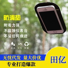 ֩ ܇�d�����|��S���֙C��܇܇�÷����| ��ˮ���[��PU�����|13x7