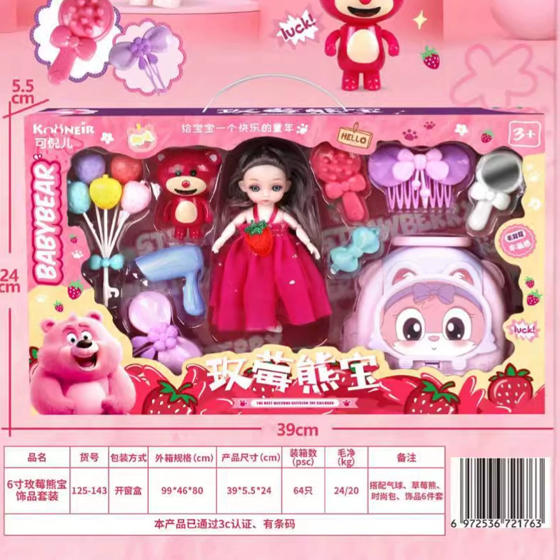 Doll for dressing up, toy, training, Birthday gift