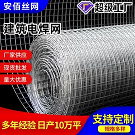 铁丝网;不锈钢网;金属板网