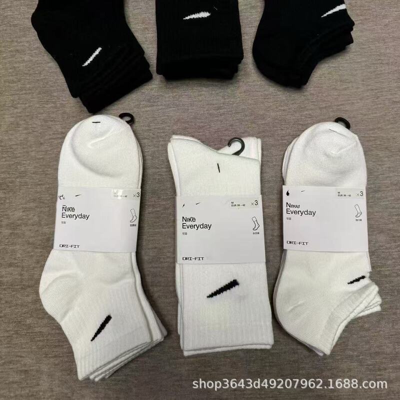 Suwan Nexst Socks Black and White Mid-Calf High-Calf Running Sports Socks Men's and Women's Cotton Socks Wholesale Sweat-Absorbent