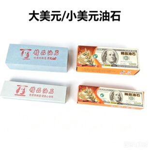 ��ʯ��Ԫ����ʯС��ʯ��ĥ��ʯĥ����ʯ