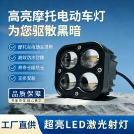 跨境外贸SURRON TALARIA电动越野车探照灯摩托车灯超亮led大灯22w