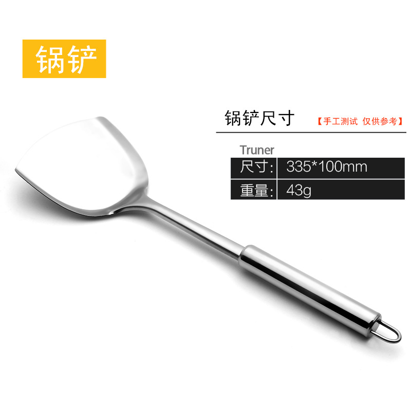 삽