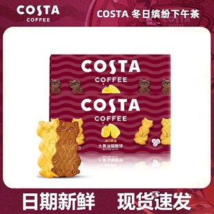 COSTA�������M���S��؈�ҿ��Ƚ������ʳ�Y��ϲ�ǰ��ֶYƷ��