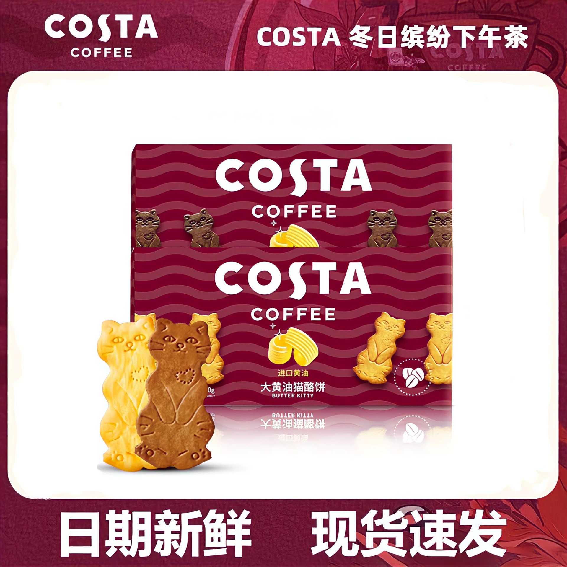 Импортные печенья с маслом, кофе, карамелью и сыром, свадебные подарки, конфеты, подарочная упаковка.