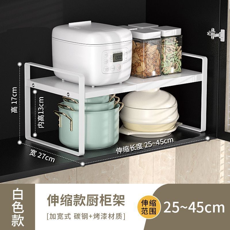 伸縮式キッチン収納ラック、カウンターキャビネット用多層収納ラック、調味料入れ収納ラック、鉄製収納ラック|undefined