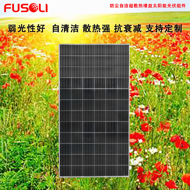 广东晶天400W太阳能板12bb并离网分布式光伏电站系统38V光伏组件