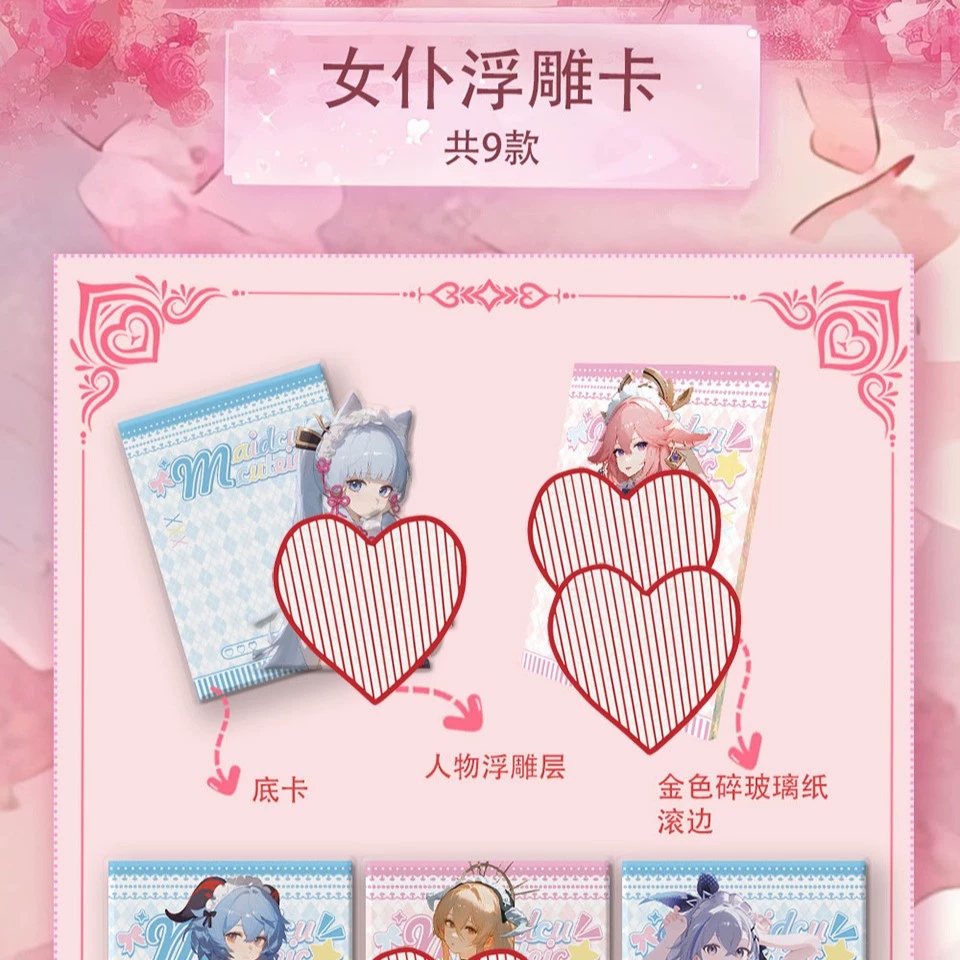 Минкa Яйи reluctantly collects cards, commemorative card Pure Desire Wind Goddess, освежающий летний сезон, изысканная коллекция сестринских карт