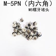 Ƕ^M5 M-5PN F懐^ ^ m5