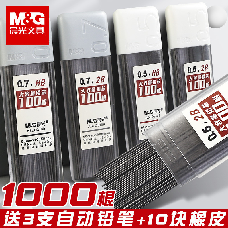 Resin Lead Core 0.5/0.7mm Pencil Lead 2B Retractable 0.7mm Automatic Pencil Lead Hb Not Easy to Break 2B Lead 07