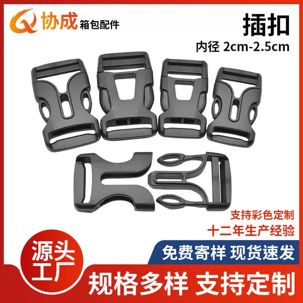Factory direct supply plastic buckle backpack V-shaped buckle 20~25mm webbing buckle