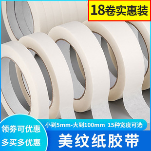 �z�����l���p5mm��1/2/3cm����ɫ�������z�ͮ������g������