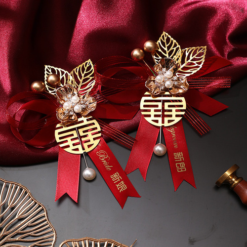 New wedding high-end corsage groom bride father mother bridesmaid best man Chinese wedding brooch brooch wholesale