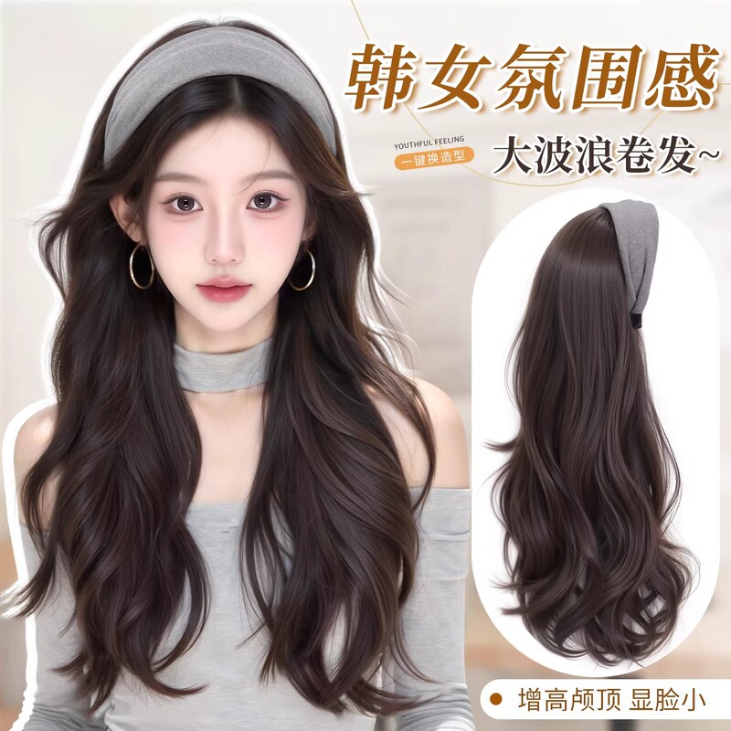 Gray Hairband Wig Integrated Half Wig, Korean Style Fluffy and Atmospheric Big Wave High Crown Long Curly Hair Full Wig