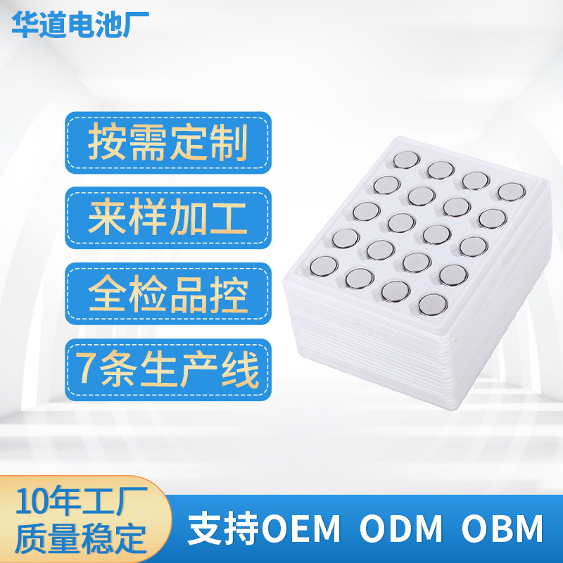 Customized 3V electronic vehicle remote control CR2025CR2016 Lithium…