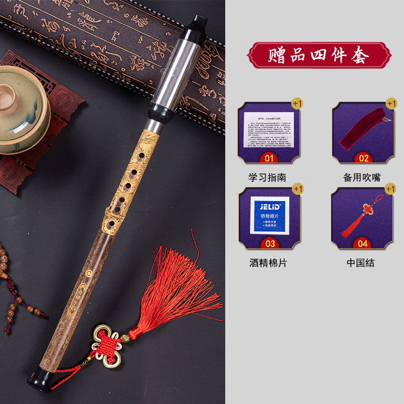 Vertical que sopla Bawu Bambú Púrpura desmontable de bambú púrpura talla Dragón Bawu G tono/F C tono/B tono Un Tono de aprendizaje Bawu