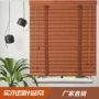家用办公室升降实木竹百叶