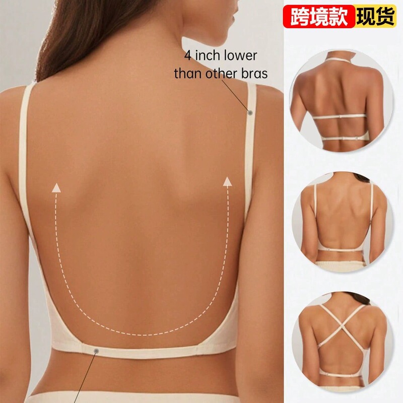 Shein Popular European and American Seamless Large Backless Bra U-Shaped Beautiful Back Bra Small Chest Push-Up with Chest Pad Outer Wear Bra