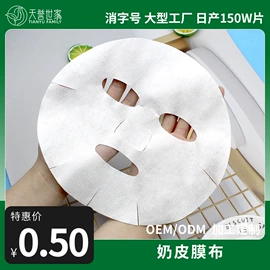 面膜纸/碗;卸妆巾/湿巾;私处保养