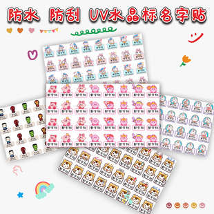 UVˮ�����׃��@�����N��ˮ��˺�͟Ῠͨ�D��С�W���������������N