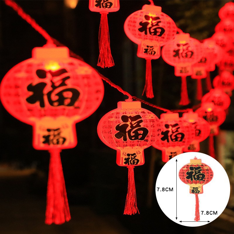 백개의 축복 랜턴