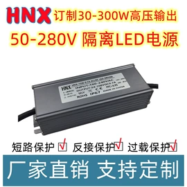 开关电源;充电电源;LED电源