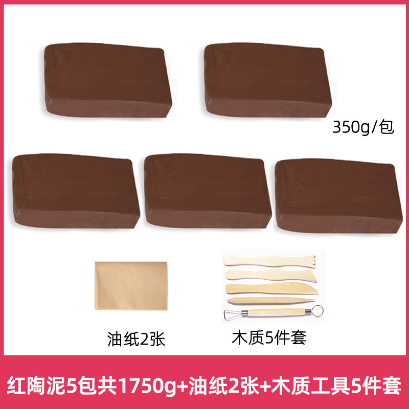 陶艺软陶泥小学生初中教学免烤陶土儿童手工diy高白泥塑粘土|undefined