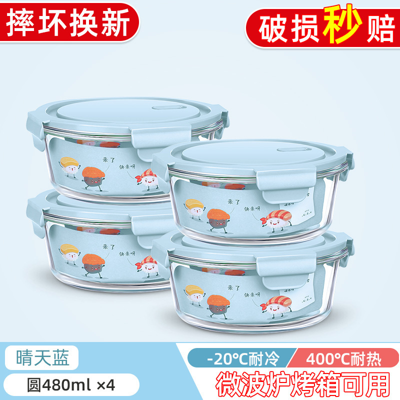 玻璃饭盒圆形上班族保鲜盒带饭碗带盖水果碗可微波炉加热专用餐盒|undefined