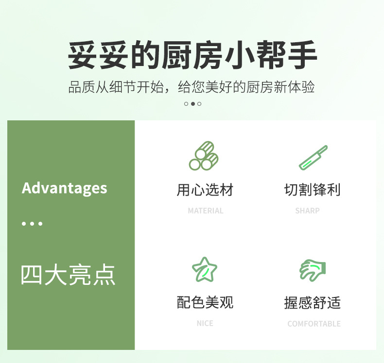 披覆手柄锤纹六件套_03