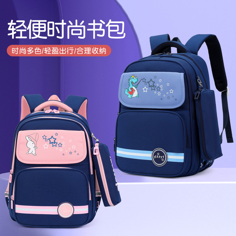 Peces naturales nuevo estilo británico estudiante de escuela primaria mochila de gran capacidad universal para niños y niñas uno para grado 1 a grado 4