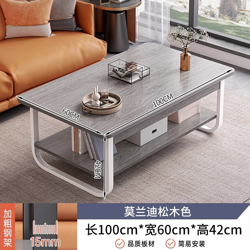 2025 nueva casa de alquiler moderna simple sofá simple mesa de té mesa de té sala de estar pequeña mesa de casa