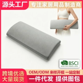 坐垫椅垫;靠垫/抱枕;U型枕